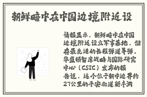 韩国专线一线二线丫头免费完整