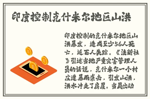 精品丰满**一区二区三区